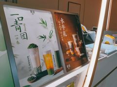 -茉沏(龙湖龙湾天街店)