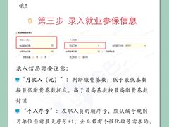 -企巴兔·注册公司代理记账