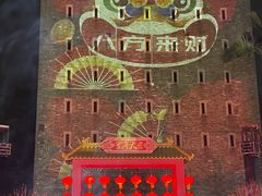 -均和墟历史街区-平和大押