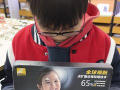 -美空眼镜·星趣控·新乐学·控优点合作店(周浦万达店)