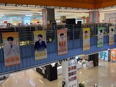 -天虹购物中心(石路店)