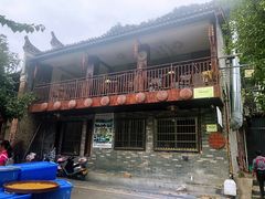 门面-老根农家饭店