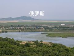 -珲春防川景区