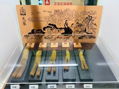 -乐天免税店(明洞店)