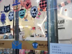 -易贝乐成长中心(坂田中心)