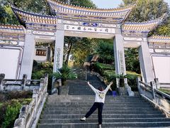 -瑞丰园庭院餐厅·白族传统家常菜