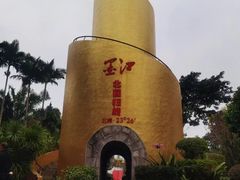 -墨江北回归线标志园