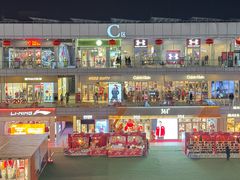 -首创奥特莱斯(北京店)