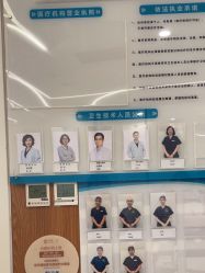 -和颜一美轻医美连锁