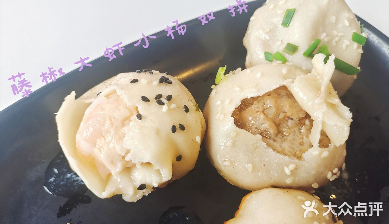 名点小杨