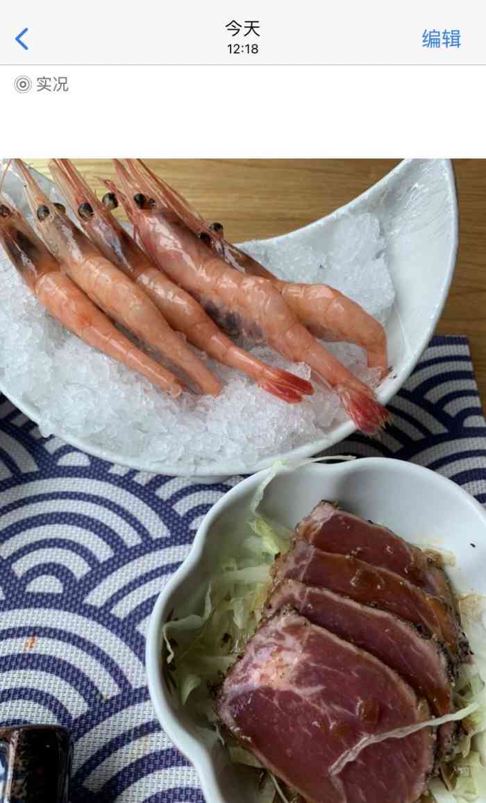 井田精致料理-"本看到那么多差评完全不想来吃的!无奈平台.