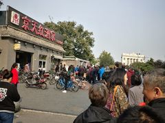-京天红酒家(虎坊路店)
