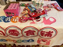 -扬州中集格兰云天大酒店