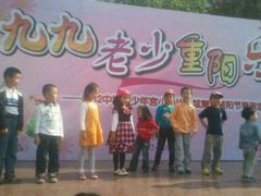 -中国福利会少年宫