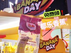 -凤凰汇购物中心