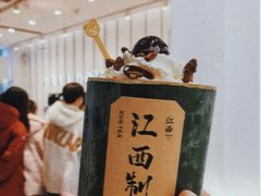 -KUNCHA鲲茶·江西制茶(铜锣湾店)