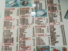 菜单-黄氏正轩牛奶甜品专家(茶山店)
