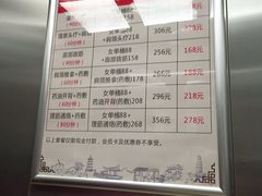 -聚春园·福龙泉澡堂(温泉店)