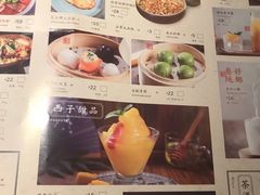 -绿茶餐厅(光谷世界城步行街店)