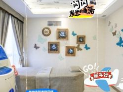 -健身堂科技美肌SPA