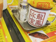 -龙凤冰室