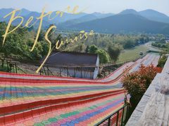 -原乡小镇度假乐园