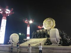 -大雁塔文化休闲景区-北广场