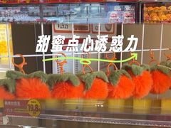 -味多美蛋糕(潘家园店)