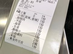 -古乐牛香·鲜牛肉牛杂火锅(吴江三里桥运东商业广场店)