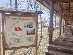 -河北村民俗体验园