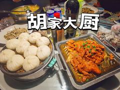 -胡家大厨(时光街店)