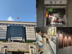 -淮安市博物馆