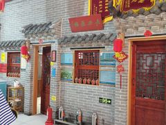 -即墨老公社·海肠捞饭大王(古城店)