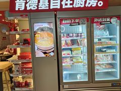 门面-肯德基(京广桥店)