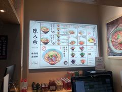 -陳八两面家(滨江天街店)