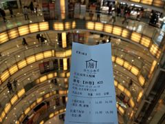 -厝内小眷村(西单大悦城店)