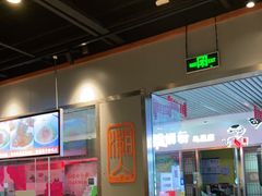 -湘人龙记老长沙米粉(鸟巢店)