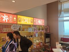 -谷小推·按摩·茶饮·社交(阳光新业店)