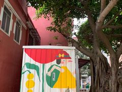 -世记咖啡(氹仔外卖店)