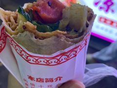 -东北熏肉大饼(后湖店)