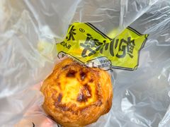 榴莲蛋挞-鲍师傅糕点(台东步行街店)