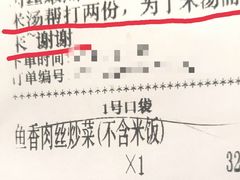 -娘家米汤饭(大营路店)