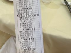 -益利大酒楼(井岸店)