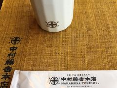 -中村藤吉(本店)