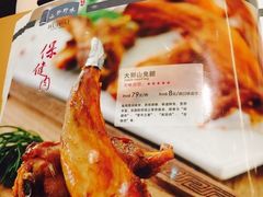 -徽珍源(龙茗路店)