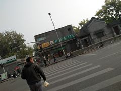 -护国寺小吃(新街口店)