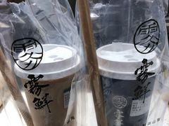 -雾鲜(KKMALL店)