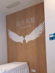 -苏州卫康美容医院