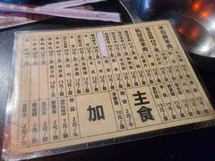 -将台涮肉(酒仙桥店)