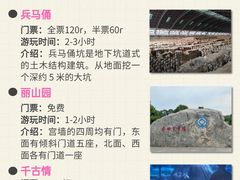 -秦始皇帝陵博物院(兵马俑)